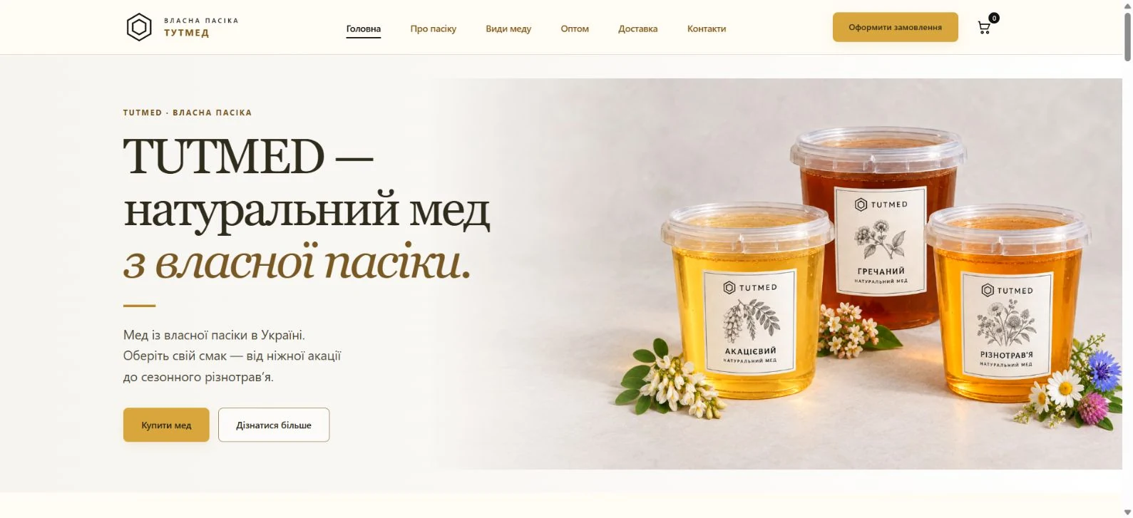 TUTMED homepage